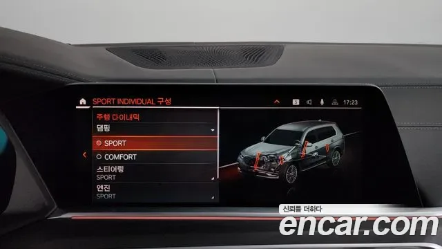 BMW X7 xDrive 40d 7 мест, миниатюра 6