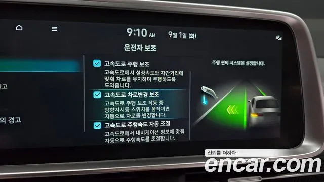 Hyundai Ioniq 6 Prestige, миниатюра 26