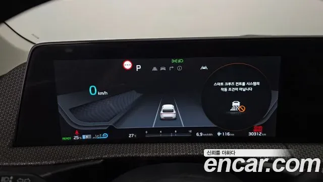 Kia EV6, миниатюра 27