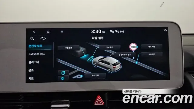 Hyundai Ioniq 5, миниатюра 12