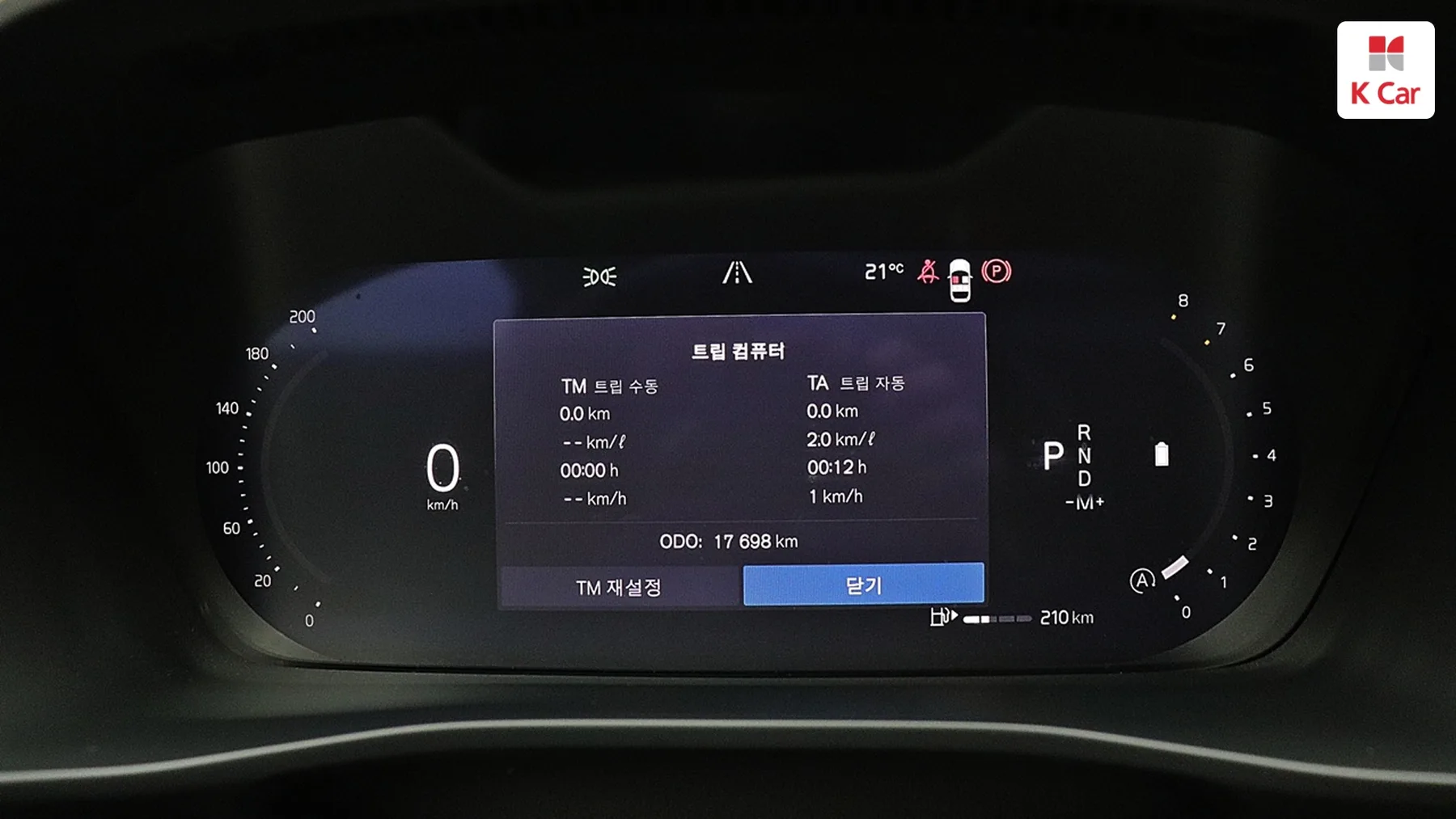 Volvo XC40 B4, миниатюра 2
