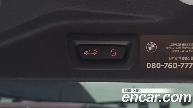 BMW X7 xDrive 40i M 6 мест, миниатюра 21