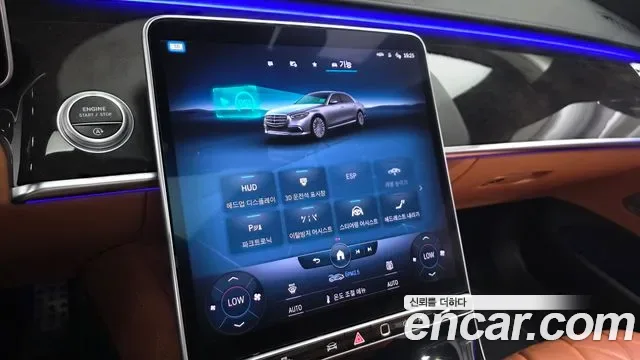 Mercedes-Benz S-Class S500L 4MATIC, миниатюра 15