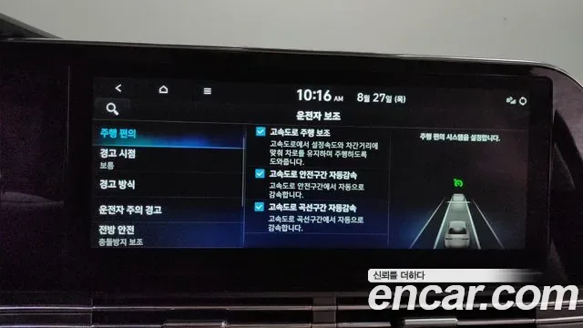 Hyundai Grandeur, миниатюра 7