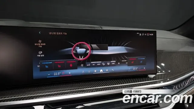 BMW X7 xDrive 40i M 6 мест, миниатюра 6