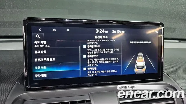 Hyundai Casper Inspiration, миниатюра 18
