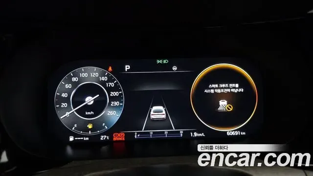 Kia K5 III 2.0 Signature, миниатюра 14