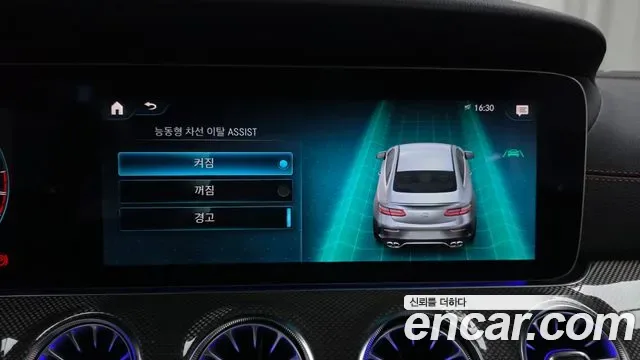 Mercedes-Benz E-Class E53 AMG 4MATIC+, миниатюра 18
