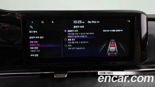 Kia Carnival бензин 7 мест, миниатюра 27