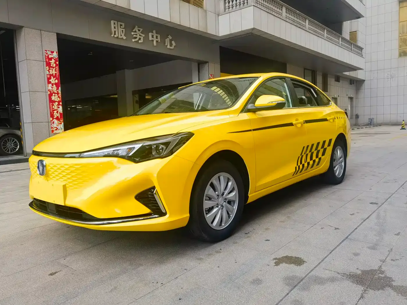 Changan Eado New Energy