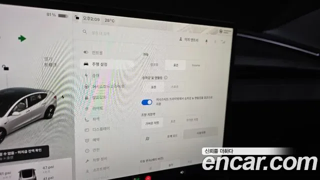 Tesla 3 AWD, миниатюра 23