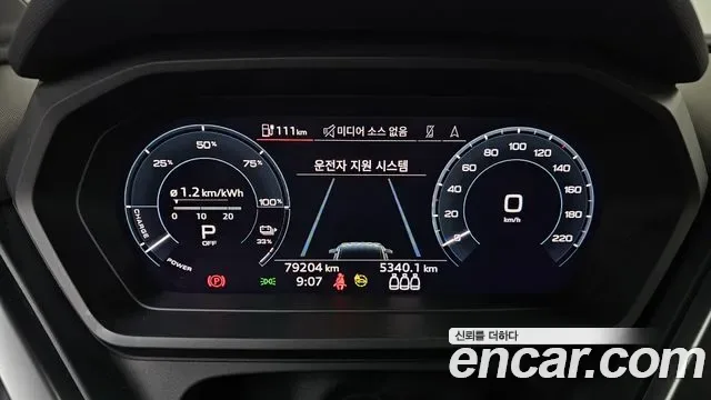 Audi Q4 40 Premium, миниатюра 10