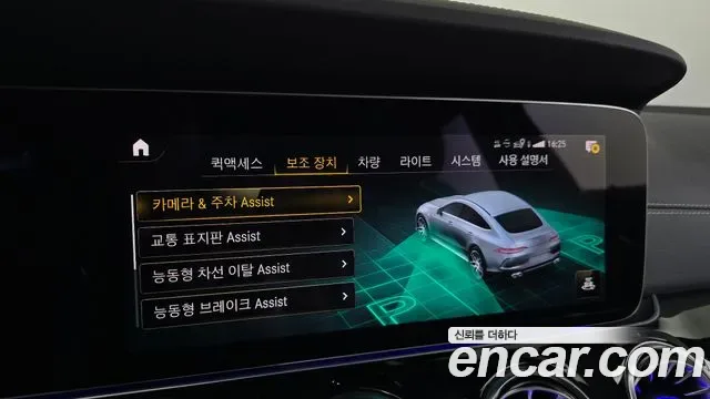Mercedes-Benz AMG GT 4 43 4MATIC+, миниатюра 11