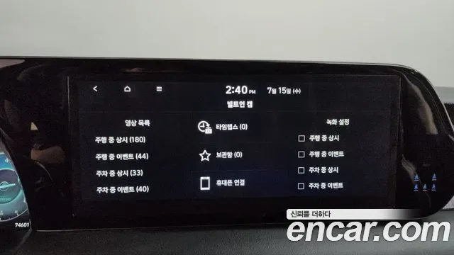 Hyundai The New Palisade бензин 3.8 4WD Prestige, миниатюра 8