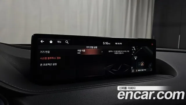 Genesis G80 бензин 2.5 Turbo 2WD ( ), миниатюра 29