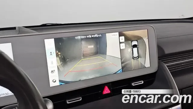 Hyundai Ioniq 5 AWD Prestige, миниатюра 20