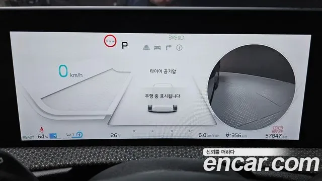 Kia EV6, миниатюра 5