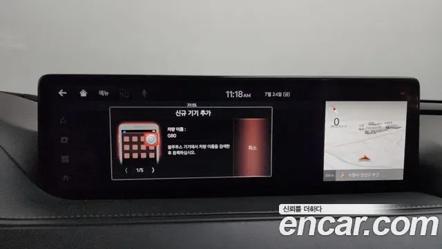 Genesis G80 дизель 2.2 AWD ( ), миниатюра 7