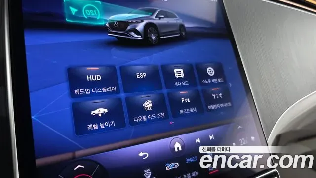 Mercedes-Benz EQS EQS450 4MATIC, миниатюра 19