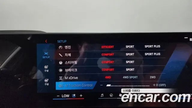 BMW M3 M xDrive, миниатюра 2
