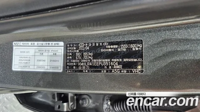 Hyundai Avante (CN7) 1.6 Inspiration, миниатюра 15