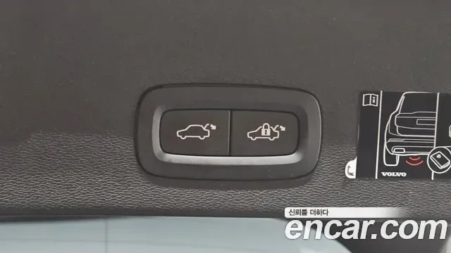 Volvo C40, миниатюра 30