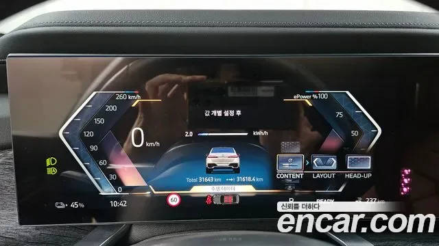 BMW i7 xDrive 60 M, миниатюра 13