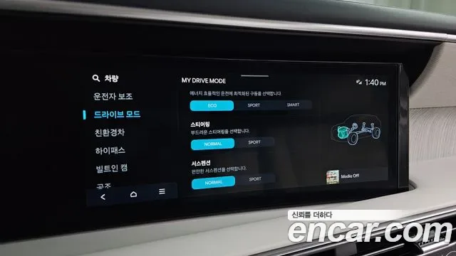 Hyundai Palisade HEV 2.5T 2WD 9 мест Calligraphy, миниатюра 30
