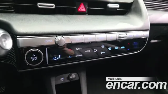 Hyundai Ioniq 5 AWD, миниатюра 10