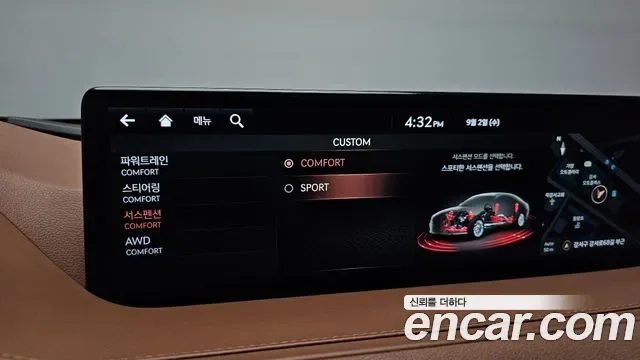 Genesis G80 бензин 2.5 Turbo AWD ( ), миниатюра 26