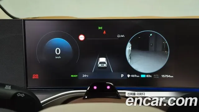 Hyundai Ioniq 9 AWD 6 мест Calligraphy, миниатюра 10