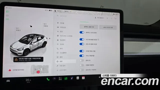 Tesla Y RWD, миниатюра 15