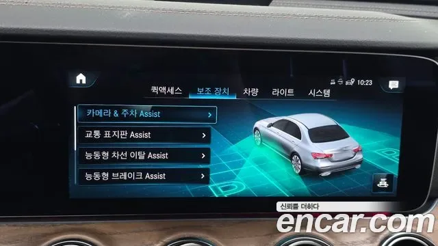 Mercedes-Benz E-Class E250, миниатюра 6