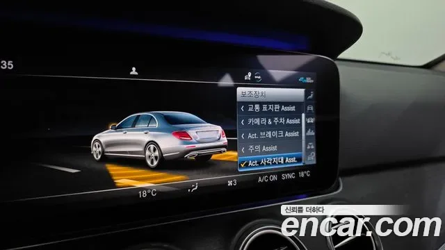Mercedes-Benz E-Class E300, миниатюра 5