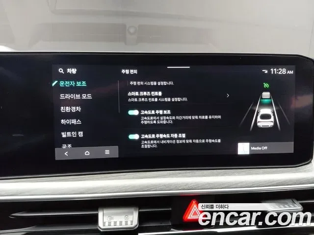 Kia K5 гибрид III Signature, миниатюра 10