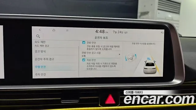 Hyundai Ioniq 6, миниатюра 30