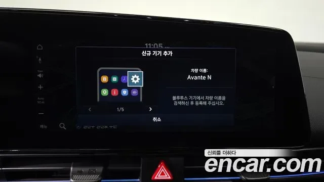 Hyundai Avante (CN7) 2.0 N, миниатюра 19