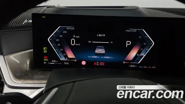 BMW X7 xDrive 40i 6 мест, миниатюра 14