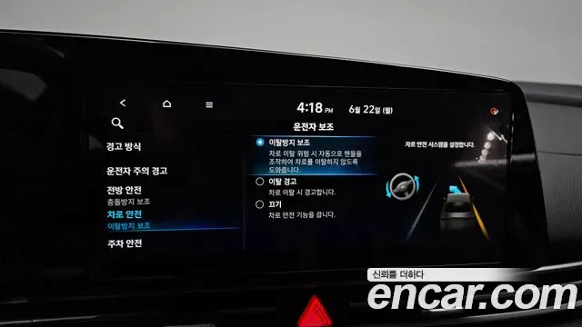 Hyundai Avante (CN7) 1.6 Modern, миниатюра 20