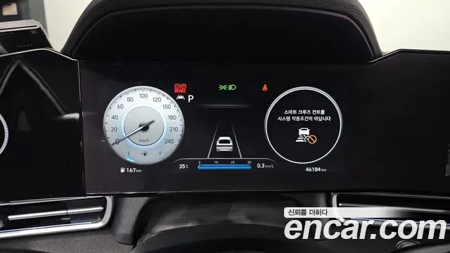 Hyundai Avante (CN7) 1.6 Modern, миниатюра 16