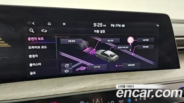 Kia K8 гибрид, миниатюра 5