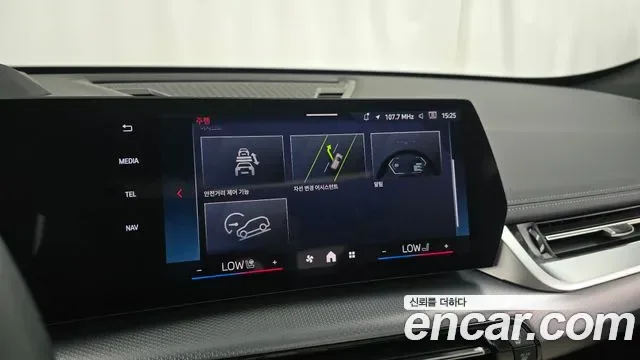 BMW X1 M35i xDrive, миниатюра 8