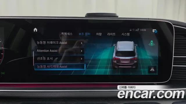 Mercedes-Benz GLE GLE450 4MATIC, миниатюра 5
