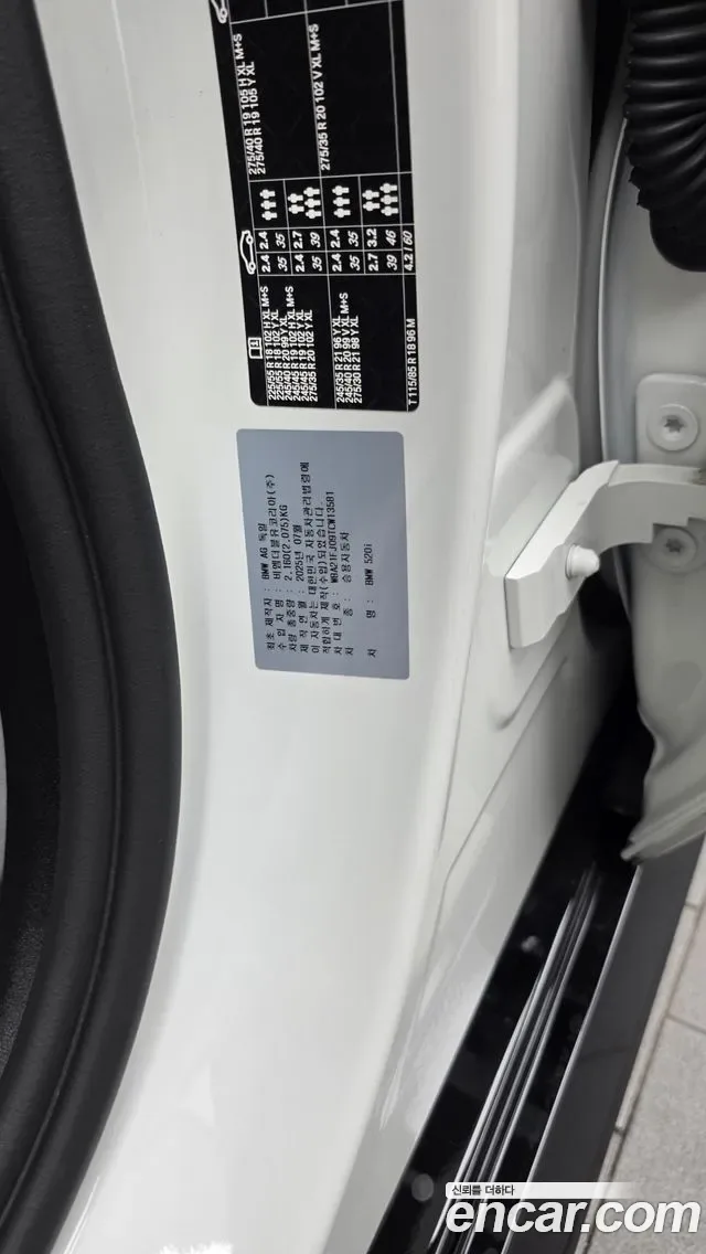 BMW 5 (G60) 520i M, миниатюра 17