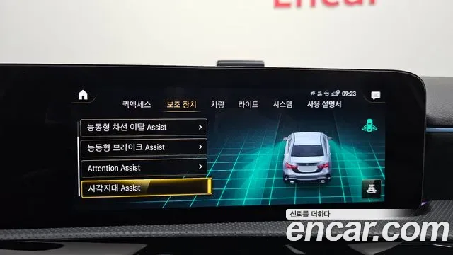Mercedes-Benz A-Class AMG A35 4MATIC, миниатюра 16