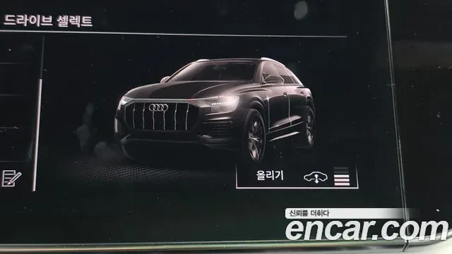 Audi Q8 55 TFSI Premium, миниатюра 20