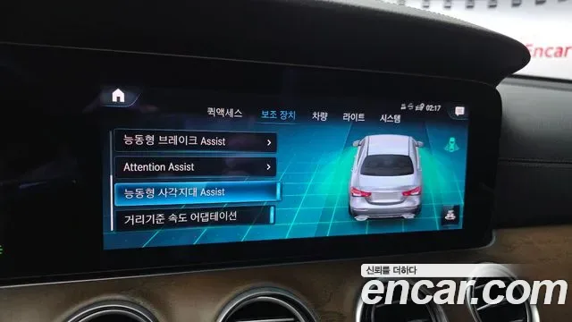Mercedes-Benz E-Class E250, миниатюра 25