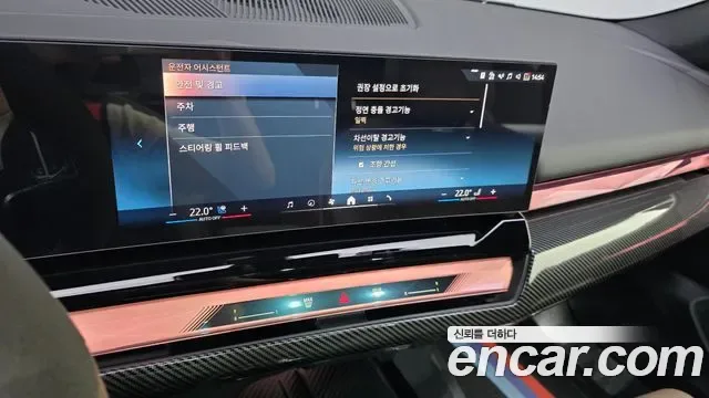BMW 5 (G60) 520i M, миниатюра 28