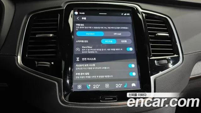 Volvo XC90 B6, миниатюра 25