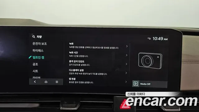 Kia Carnival бензин 9 мест Signature, миниатюра 19